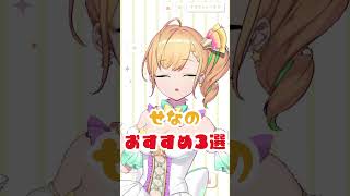【おすすめ】ローソンのおにぎりこれ食べろ！！【#shorts】