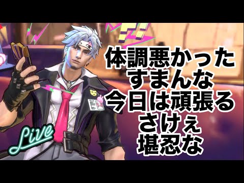 【超初見歓迎】今日から少しずつ頑張ろう!月内100勝は無理かも【モバイルレジェンド/mobilelegends】