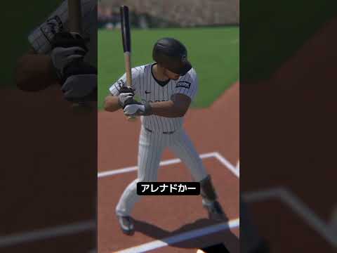 #mlbrivals #mlbライバルズ #MLB