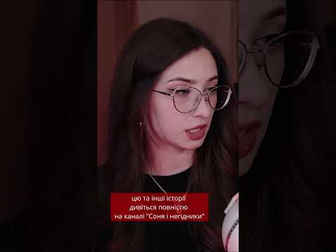 #реддітукраїнською #реддіт #історії