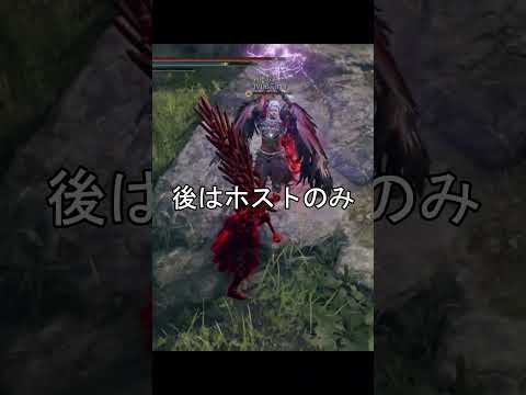 エルデンリング 地獄の侵入　ナイトレインの影響なのか司教の突進がなんか流行ってた！  ELDEN RINGDLC #elden #eldenringdlc #ダクソ3