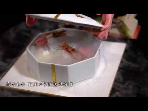 独自で仕入れた海の幸　栃木県・塩原温泉「離れの宿 楓音」の夕食の一例