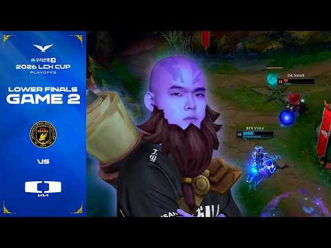 빅라 | BFX vs DK 게임 2 하이라이트 | 우리은행 2026 LCK CUP 결승 진출전