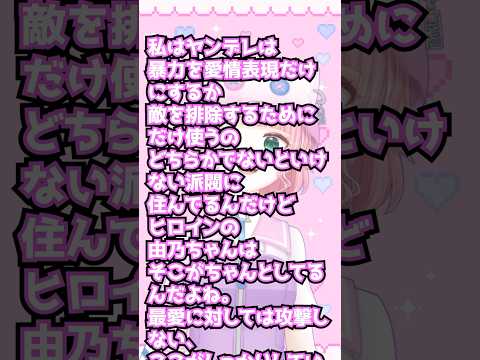 thumbnail_yne_mZETbzU
