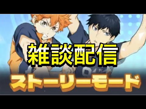 【ハイドリ】雑談しながらストーリークリアしていく！