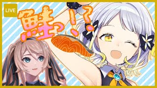 [LIVE] 【どこでもキャッチャー】鮭で対決！？【柚子花 VS Lamuril】