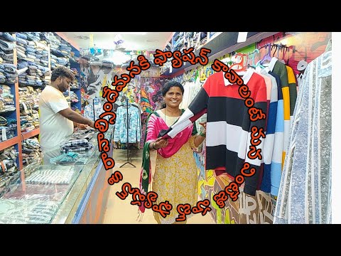 ట్రెండీగా ఉండాలంటే వింటేజీ హబ్ ఫ్యాషన్‌కే రావాలి ✨@ sk najeervali vlog 