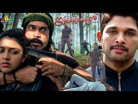 Iddarammayilatho Movie Powerful Climax Action Scene | Allu Arjun Mass Fight @SriBalajiAction