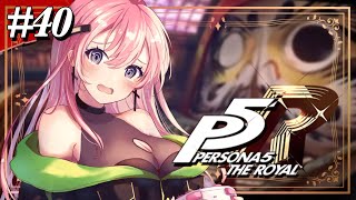 【 P5R 】#40 12/13~ シドウのオタカラをいただく！ はじめてのペルソナ5ザ・ロイヤル！ 完全初見実況プレイ✨【 望月もな ／ 
