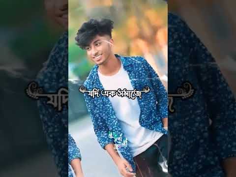 Sadhin Basar tiktok video💗#fypシ #foryou #viral #trending #foryoupage #youtubeshorts #tiktok #youtube