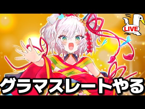 侮蔑ほーちゃんドラゴンでレート行きます！【 シャドバ ビヨンド シャドバWB ドラゴン ランプドラゴン  】