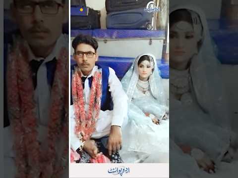 Kasur: 18‑Year‑Old Girl Marries 35‑Year‑Old Blind Man | Age Gap Marriage Goes Viral