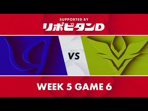 CGA vs V3｜LJL 2021 Spring Split Week 5 Game 6