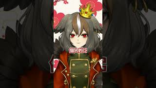 【VTuber】新年のご挨拶【雅桜おみ】