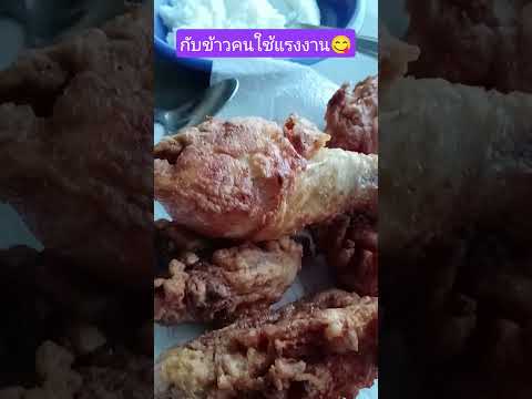 หิวเวลาไหนก็กิน #food