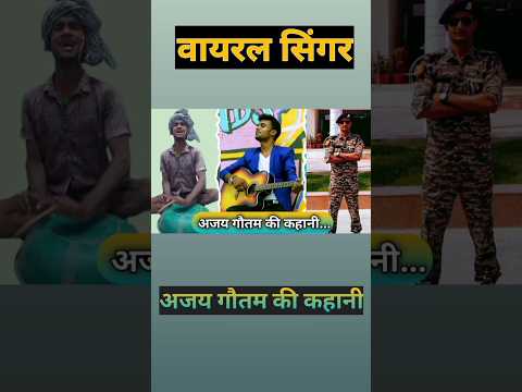 मेरी कहानी !! #motivation #motivational #trendingshorts