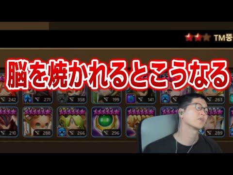 一番楽しい時間だったはずなのに