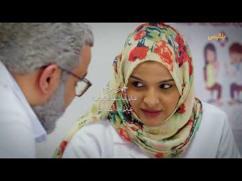 قناة بلقيس الفضائية