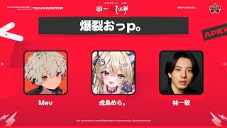 たかハルカスタム