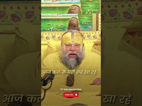 🤟✨अपने मन को कैसे शांत रखें सुनिए...।Premanand Ji Maharaj।#shorts #premanandjipravachan