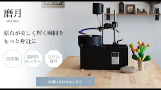 𝐜𝐨𝐦𝐢𝐧𝐠 𝐬𝐨𝐨𝐧…【宝石研磨師見習い Vtuber】