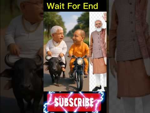 Lalu Ji vs Yogi Ji Dhanteras Special| Bhains vs Bullet Ride | Bihar Election #funny #funnyshorts