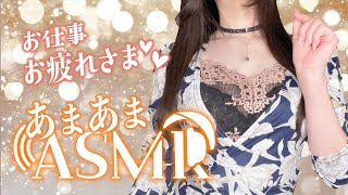 【実写ASMR/3dio】夜勤明け♡お昼休みに♡甘々お姉さんの囁き雑談🫧耳かき/マッサージ/睡眠/triggers/sleep【Vtuber