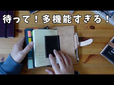 【朝の手帳時間】かつてここまで機能を詰め込んだ測量野帳カバーがあったであろうか。