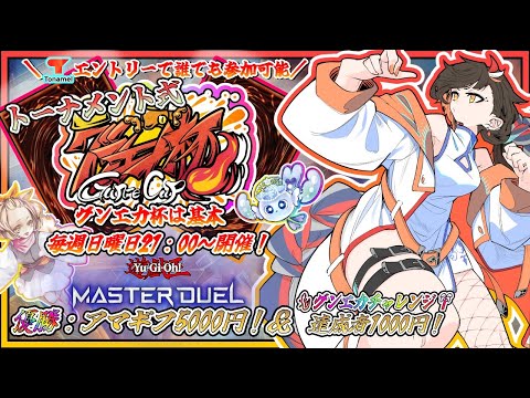 thumbnail_yoWBsocA7v4