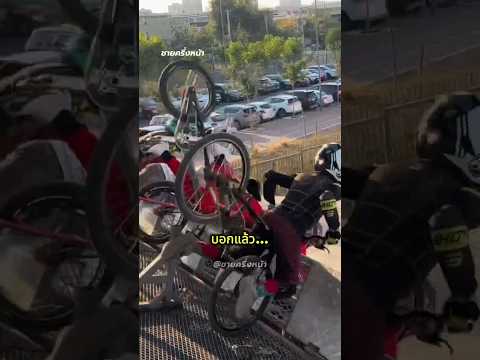 เหตุผลที่นักกีฬาไม่ควรออกตัวก่อนเวลา!