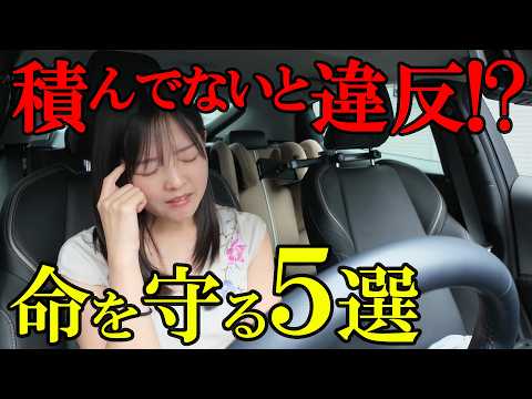 事故・故障・冠水。車が止まった時に命を守る装備4選 トヨタプリウス60系 PRIUS