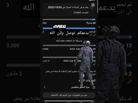 ادعم القناة لمشاهدة كل جديد#tiktok #tiktok #المنصه #البنكرياس #اكسبلور