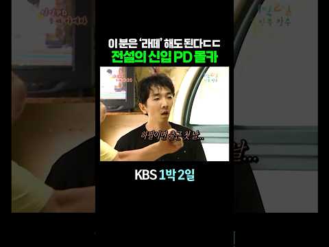 솔직히 이 분은 '라떼' 해도 된다..