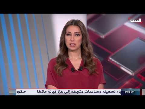 AlHadath الحدث