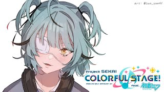 [プロセカ] 好きな曲いっぱい