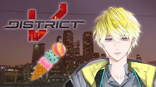 【#DISTRICTV】sonny briscoops is listening【NIJISANJI EN | Sonny Brisko】