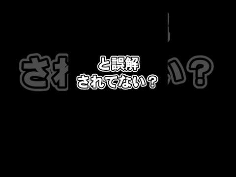 京都・南丹市の安達結希くん失踪事件 皆さんなんか誤解してません? #行方不明事件