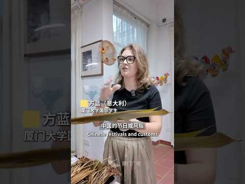 猫の動画サムネイル - 【國際】國際「包粽歡樂局」 粽香滿滿迎端午