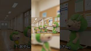 【2/28開催】おやじサミットって何！？パパたちの居場所づくり、西東京市で開催にゃべ！👨✨ #Shorts