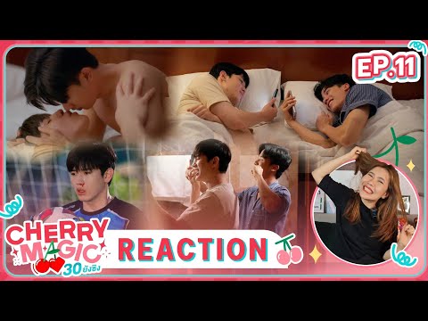 [Reaction]EP.11|CherryMag