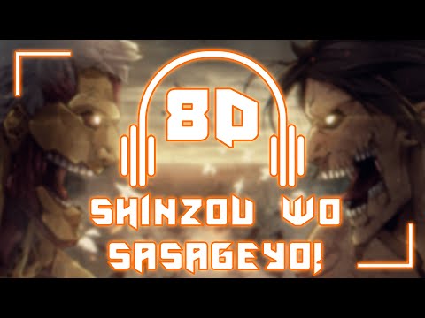 Shingeki no Kyojin S2 [OP] - Shinzou wo Sasageyo!/Linked Horizon | 8D AUDIO
