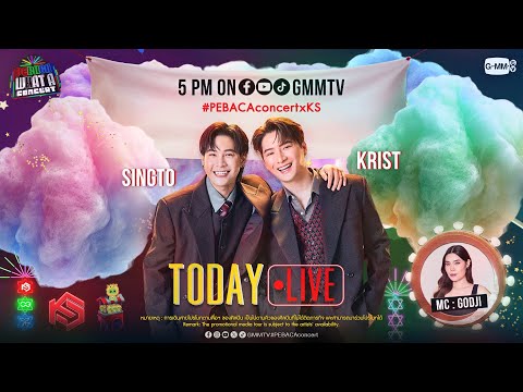 [LIVE]มาพูดคุยกับ‘คริส-สิงโต