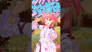 ミオちゃんの #ドッタバッタ珍道中 踊ってみた💃🌸ミオちゃんソロライブだー！#大神ミオ #vtuber #shorts