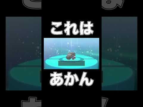 【ポケモンSV】この交換は正直申し訳ない…【ポケモンスカーレットバイオレット】#shorts  #ポケモンsv #スカーレットバイオレット