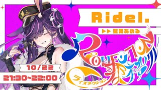 ã#RIONECTIONææ ãªã¬ãŒããªãã«å
šéð¥ã³ã©ãã§ãããäžããå€ïŒãã#ãªãããã¶ / #vtuber  / #vsinger  #R