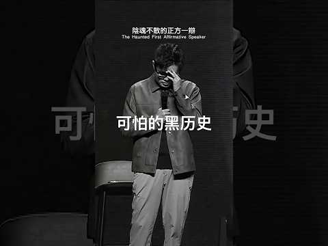 卢卡斯逃不开正方一辯的魔咒