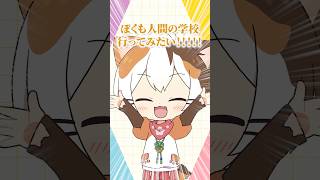 ぼくがボス！！#vtuber #たたまる #猫の豆知識