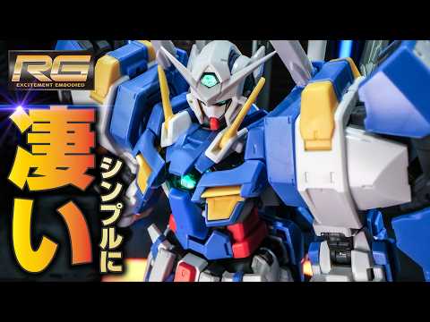 【ガンプラ】アヴァランチ&ダッシュユニットで全身を武装したRGガンダムアヴァランチエクシアダッシュの迫力が凄い
