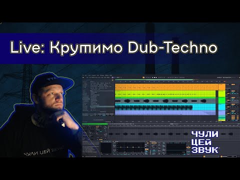 Чули цей стрім? Розіграш Korg Volca Drum та Alesis V25