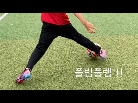 드리블로 뚫어야 먹을수있다 !! ( 모구모구 )